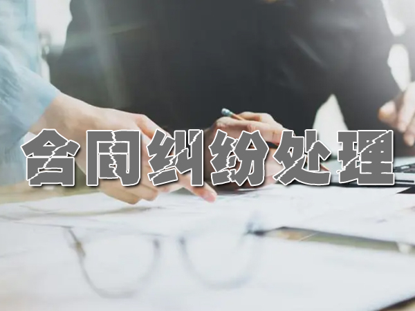 山西收债公司