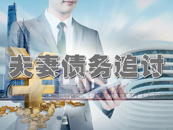 山西讨账公司