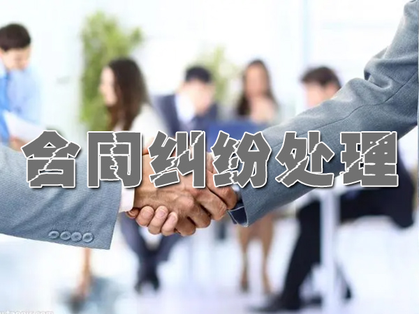 山西要账公司