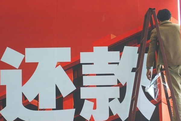 杨浦讨债公司挑选是需要注意什么细节呢？
